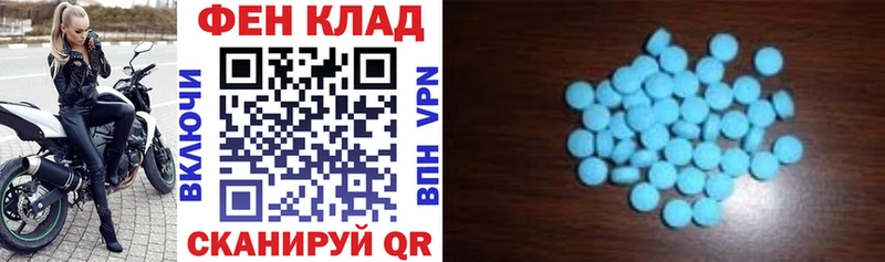 Амфетамин 98%  Клин 