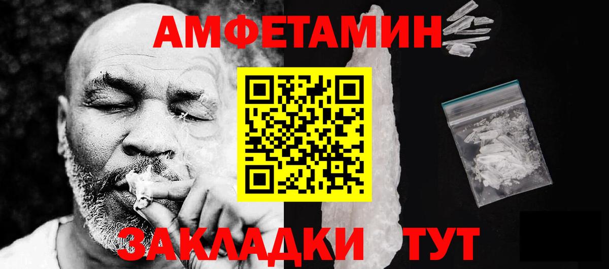 Амфетамин 98% Клин