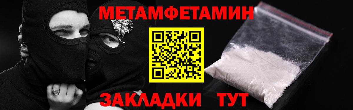 Amphetamine 98%  Вход с VPN  Клин 