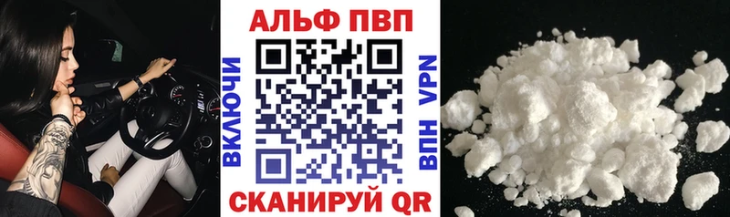 Alfa_PVP мука Клин
