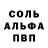 Амфетамин 97% gudler