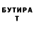 Метадон VHQ Greg Papagno