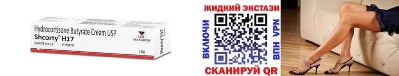 Бутират 1.4BDO  магазин продажи наркотиков  Клин 