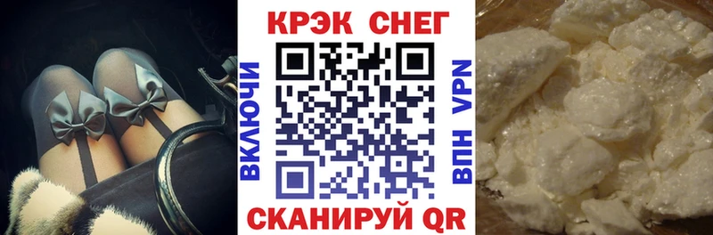 Кокаин Колумбийский  Клин 