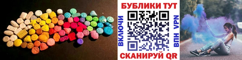 Ecstasy Philipp Plein  Клин 