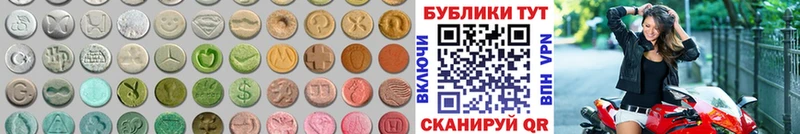 ЭКСТАЗИ MDMA Клин