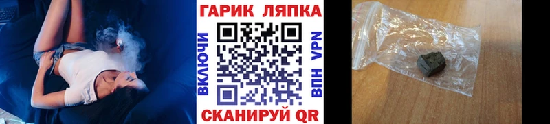 дарнет шоп  Клин  ГАШИШ хэш 