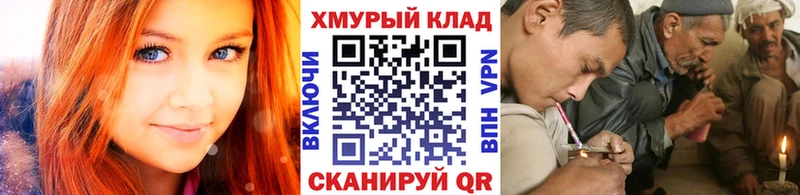 ГЕРОИН герыч  Клин 