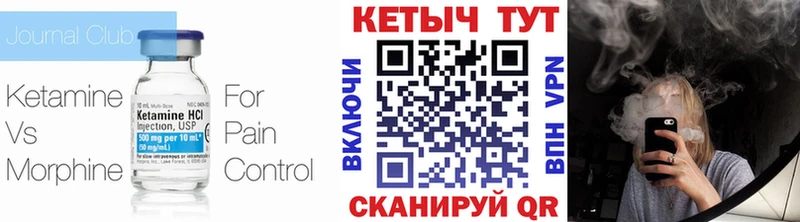 ОМГ ОМГ онион  Клин  КЕТАМИН VHQ 