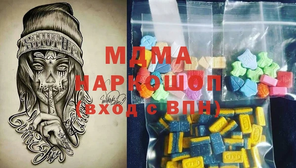 PSILOCYBIN Переславль-Залесский