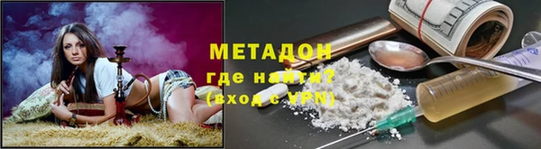 амфетамин Майский