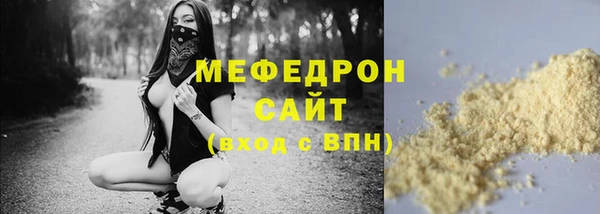прущая мука Лабытнанги
