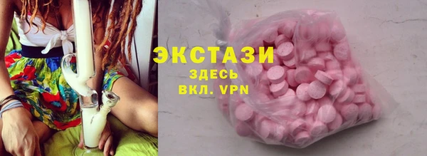 экстази Сатка