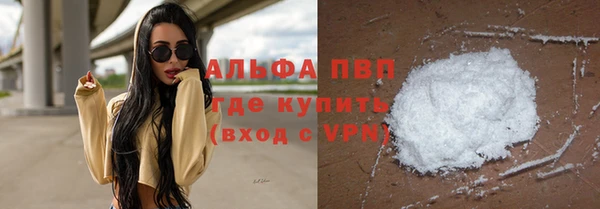 apvp Лихославль