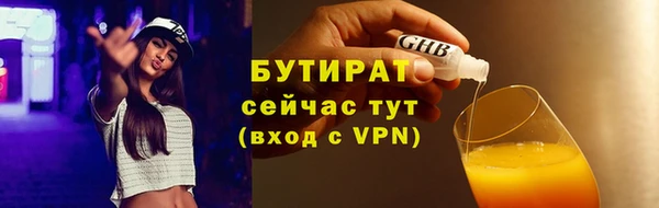 MDMA Premium VHQ Магас