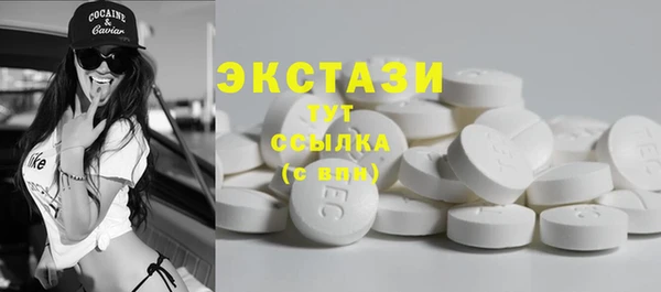 MDMA Premium VHQ Магас