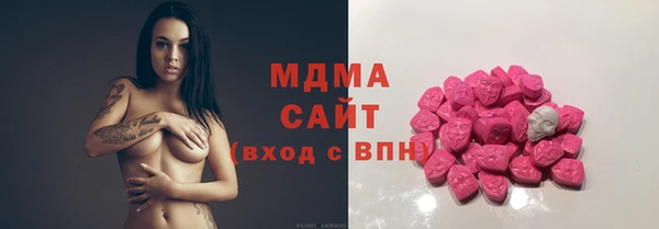 метамфетамин Магадан