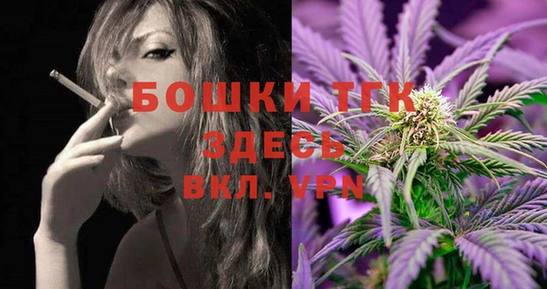 амфетамин Майский
