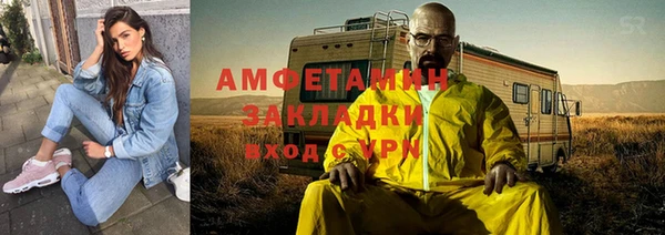 метамфетамин Магадан