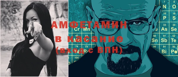 Альфа ПВП Кулебаки