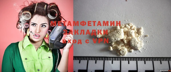 крисы Куйбышев