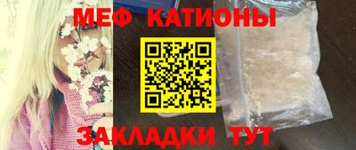 ALPHA-PVP Волжск