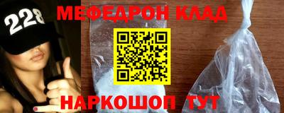 ALPHA-PVP Волжск