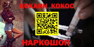 ALPHA-PVP Волжск