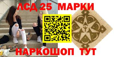 ALPHA-PVP Волжск