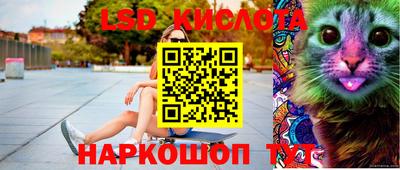 гидропоника Волгодонск