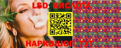 гидропоника Волгодонск