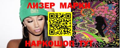 гашиш Волжский