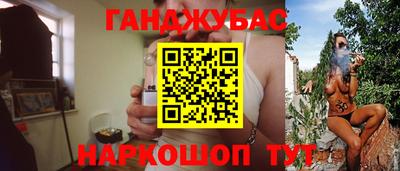 гашиш Волжский