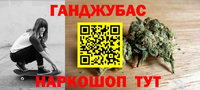 гашиш Волжский