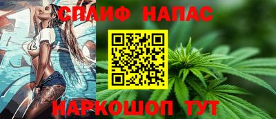 гашиш Волжский