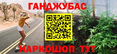 ALPHA-PVP Волжск