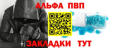 гидропоника Волгодонск