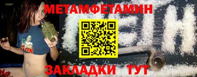 гашиш Волжский