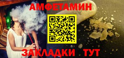 гашиш Волжский
