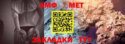 гашиш Волжский