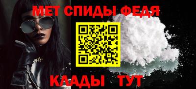 ALPHA-PVP Волжск