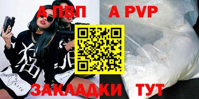 гидропоника Волгодонск