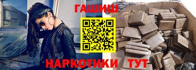 ALPHA-PVP Волжск