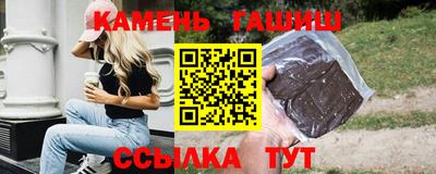 гидропоника Волгодонск