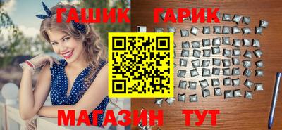 гашиш Волжский