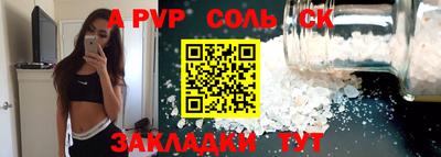 гашиш Волжский