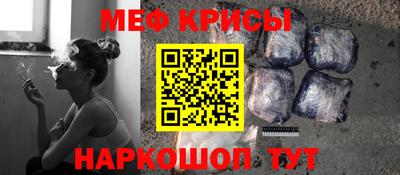 ALPHA-PVP Волжск