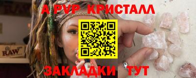 гашиш Волжский