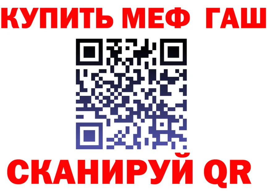Бутират вода зеркало площадка МЕГА Клин