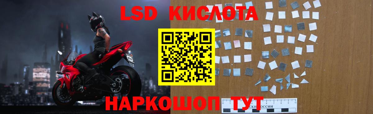 ЛСД экстази ecstasy  Лсд 25 экстази ecstasy  Вход с VPN  Клин 